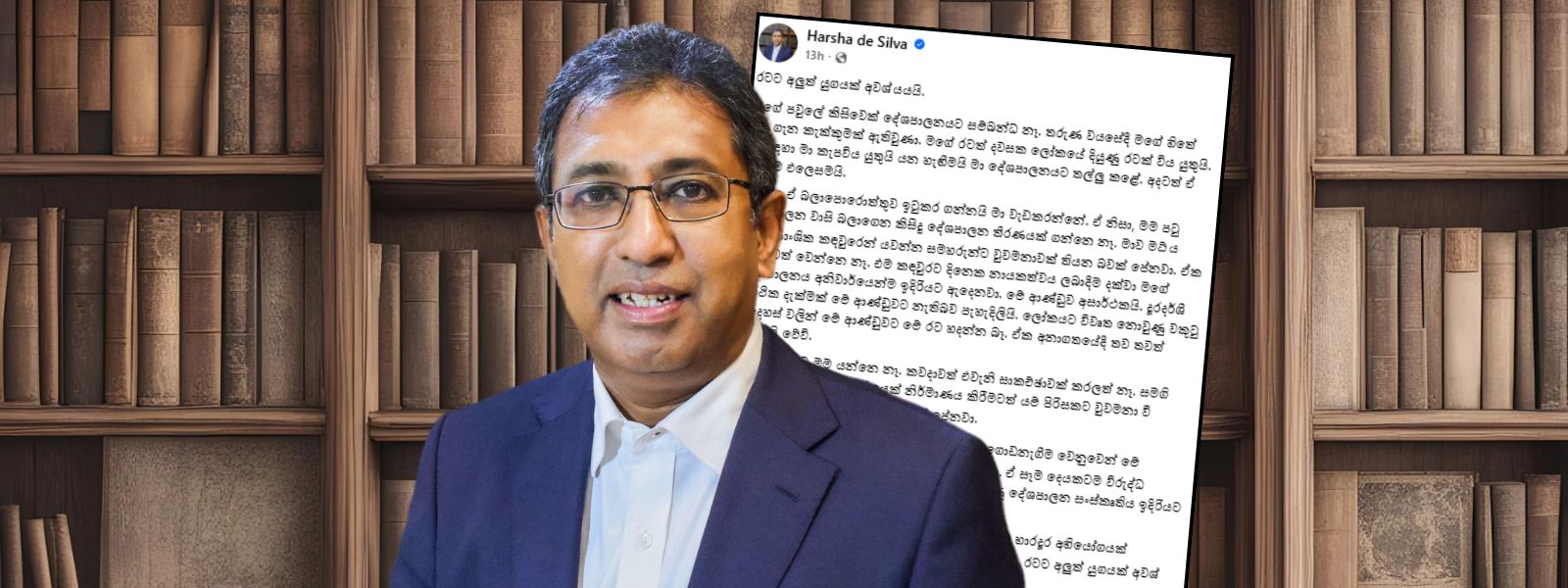 Sri Lanka Needs a New Era, Says Harsha de Silva
